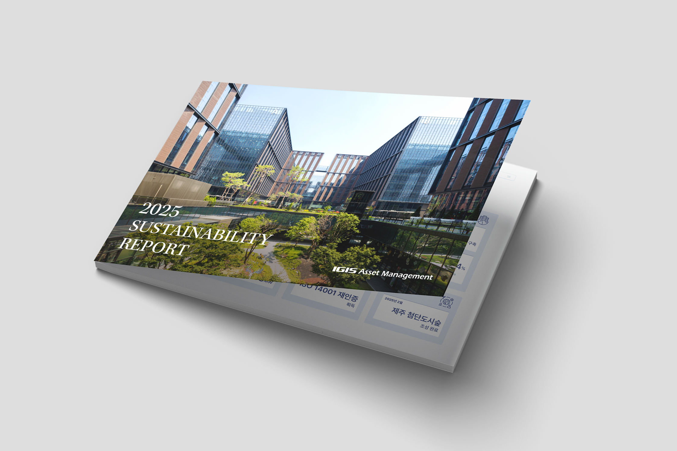 the sustainability report